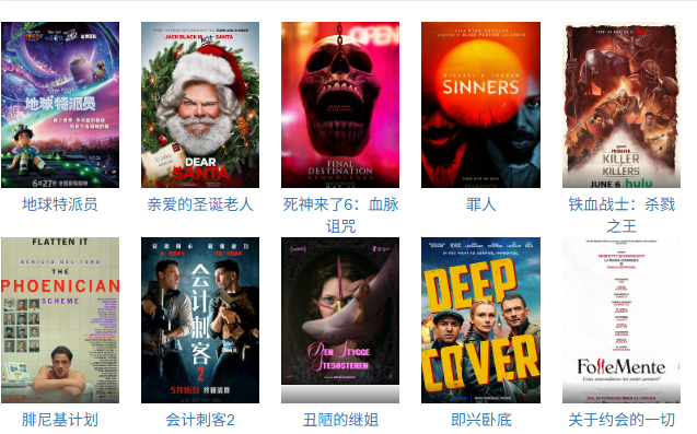 爱看机器人ikanbot - 4K超清免费在线看电影电视剧 | 智能无广告追剧神器